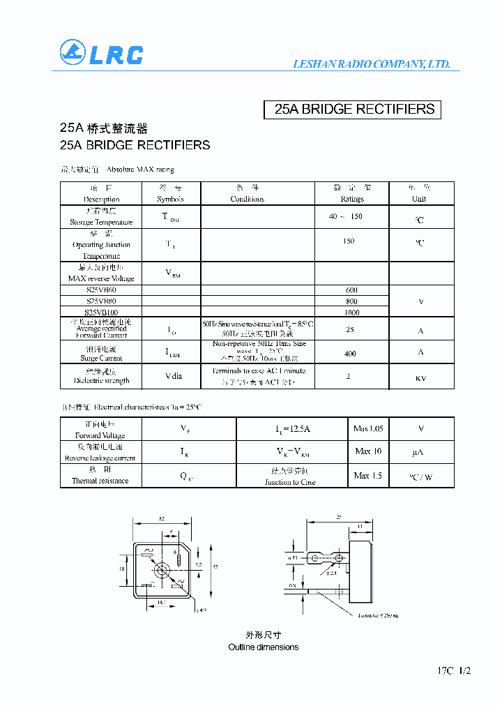 25ABRIDGERECTIFIERS_163293.PDF Datasheet