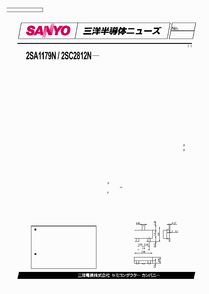 2SA1179N_6052.PDF Datasheet