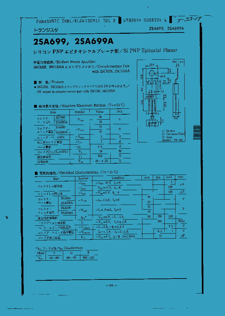 2SA699_6383.PDF Datasheet