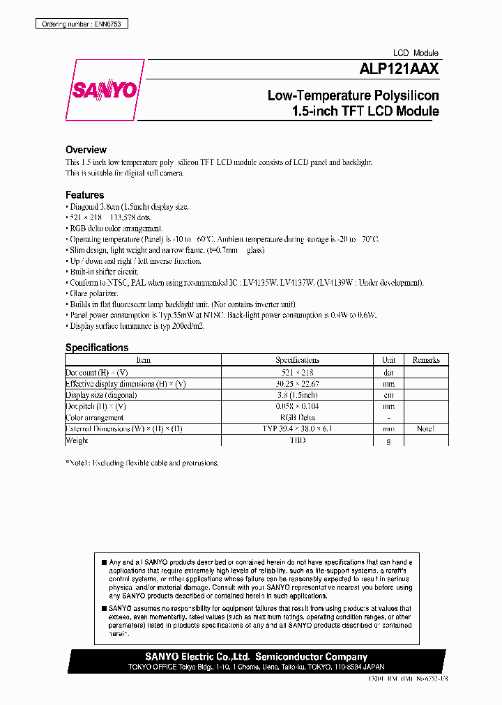 ALP121AAX_39297.PDF Datasheet
