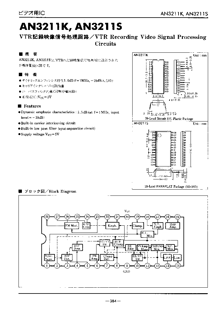 AN3211K_104675.PDF Datasheet