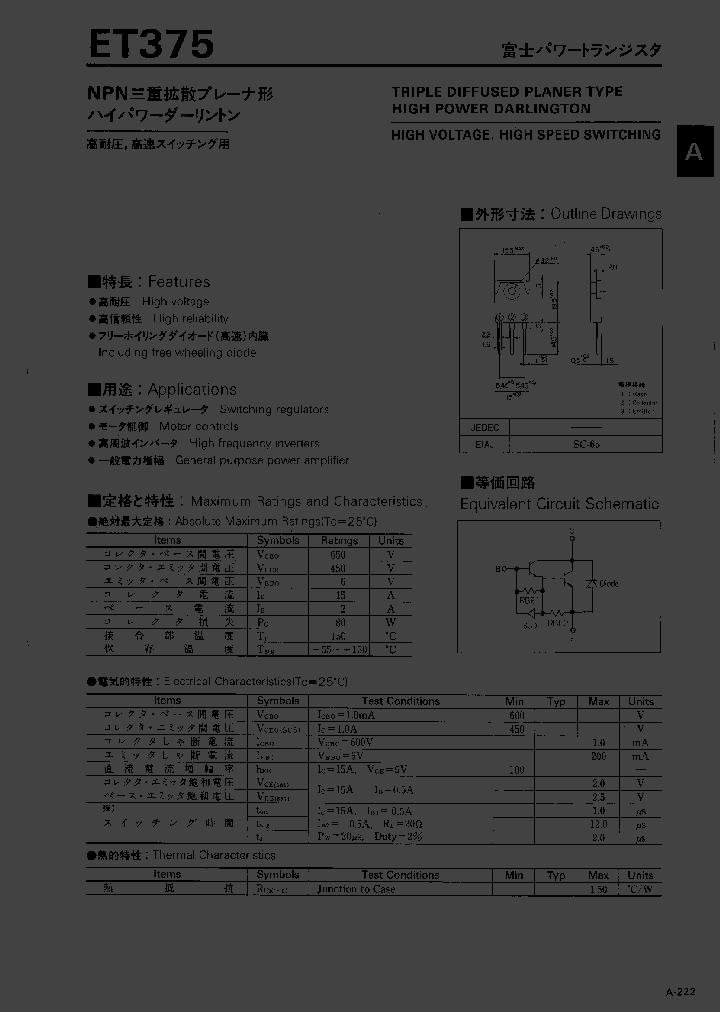 ET375_72910.PDF Datasheet