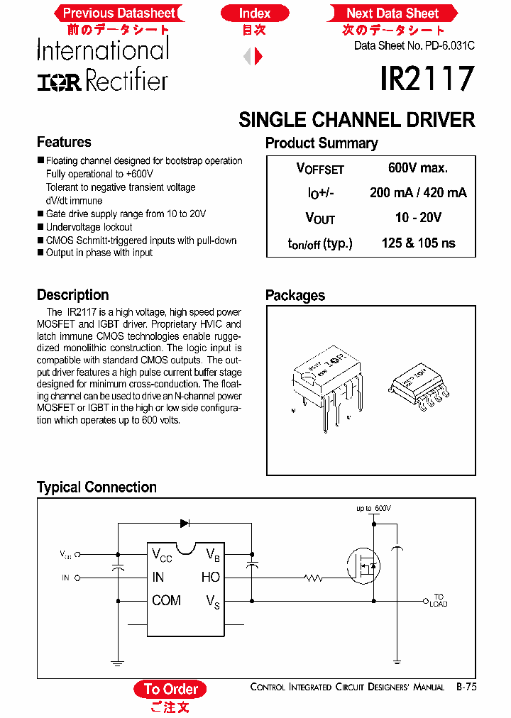 IR2117_26678.PDF Datasheet