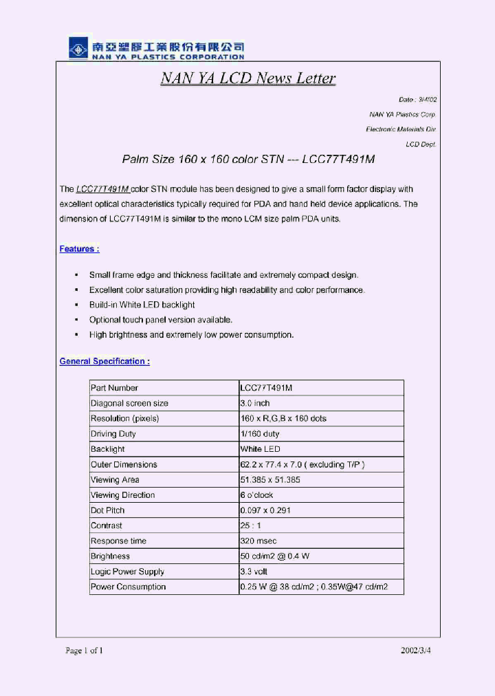 LCC77T491M_73118.PDF Datasheet