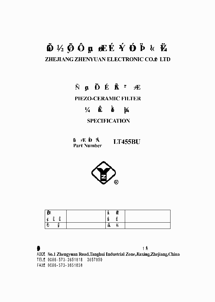 LT455BU_72987.PDF Datasheet