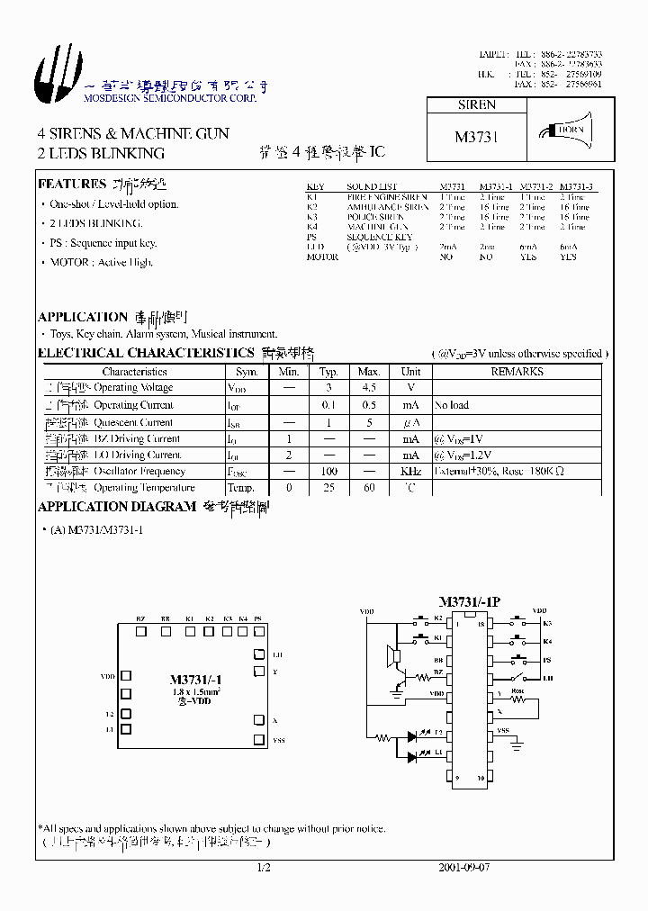 M3731_124305.PDF Datasheet