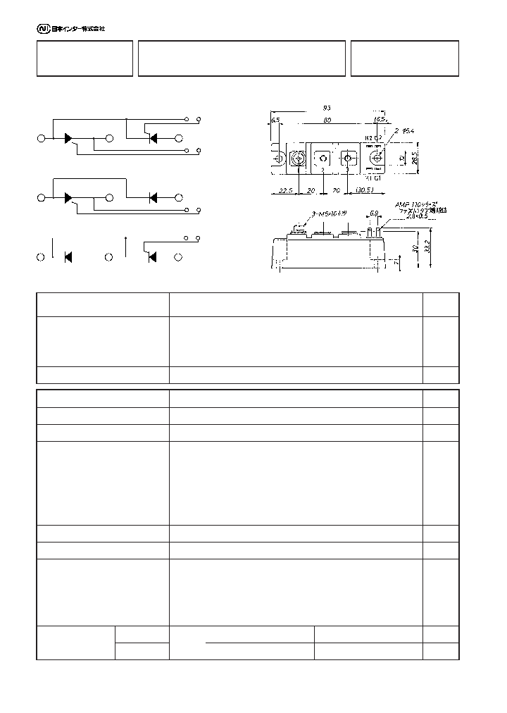 PDT308_76402.PDF Datasheet