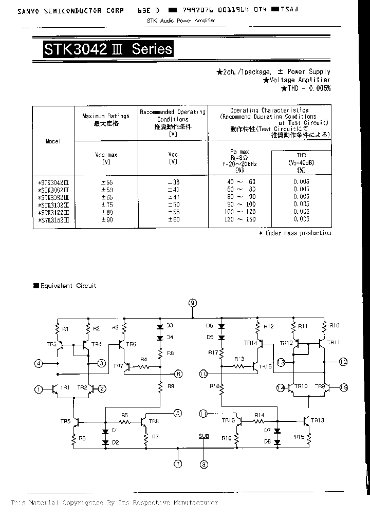 STK3042_67976.PDF Datasheet