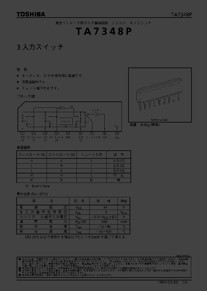 TA7348P_72340.PDF Datasheet