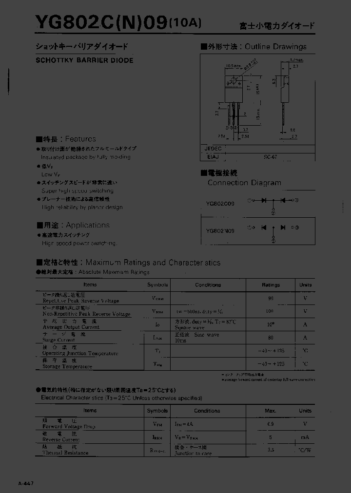 YG802C09_186234.PDF Datasheet