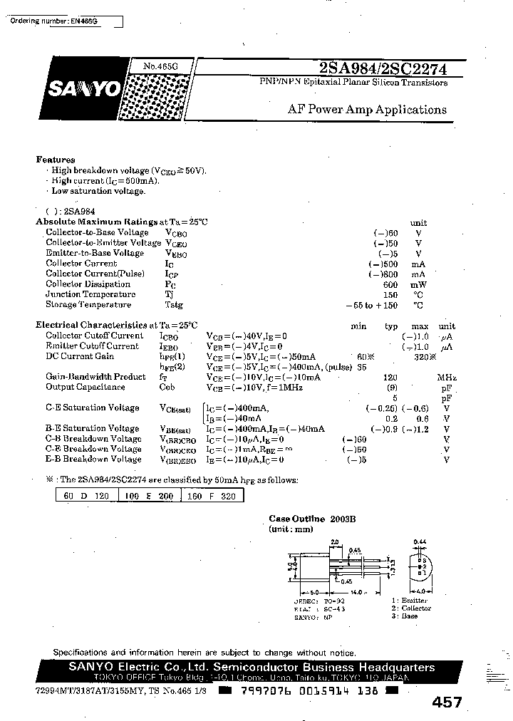 2SA984_200910.PDF Datasheet