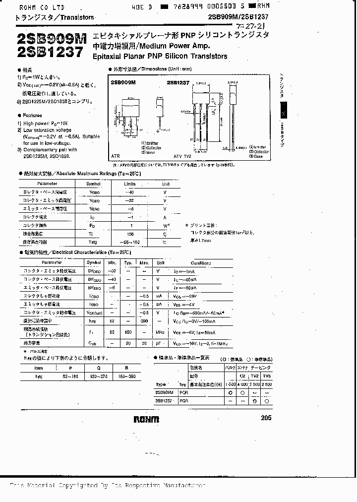 2SB909M_291532.PDF Datasheet
