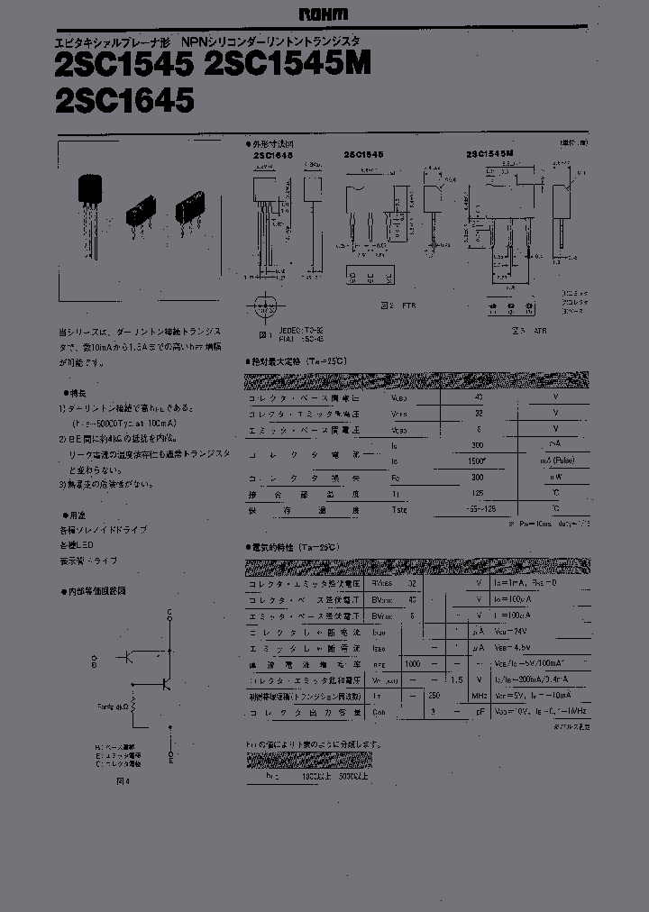 2SC1645_290419.PDF Datasheet