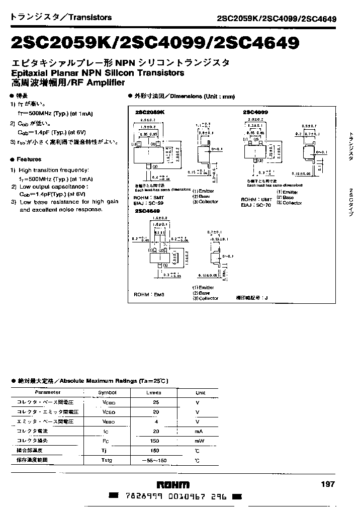 2SC2059K_202633.PDF Datasheet