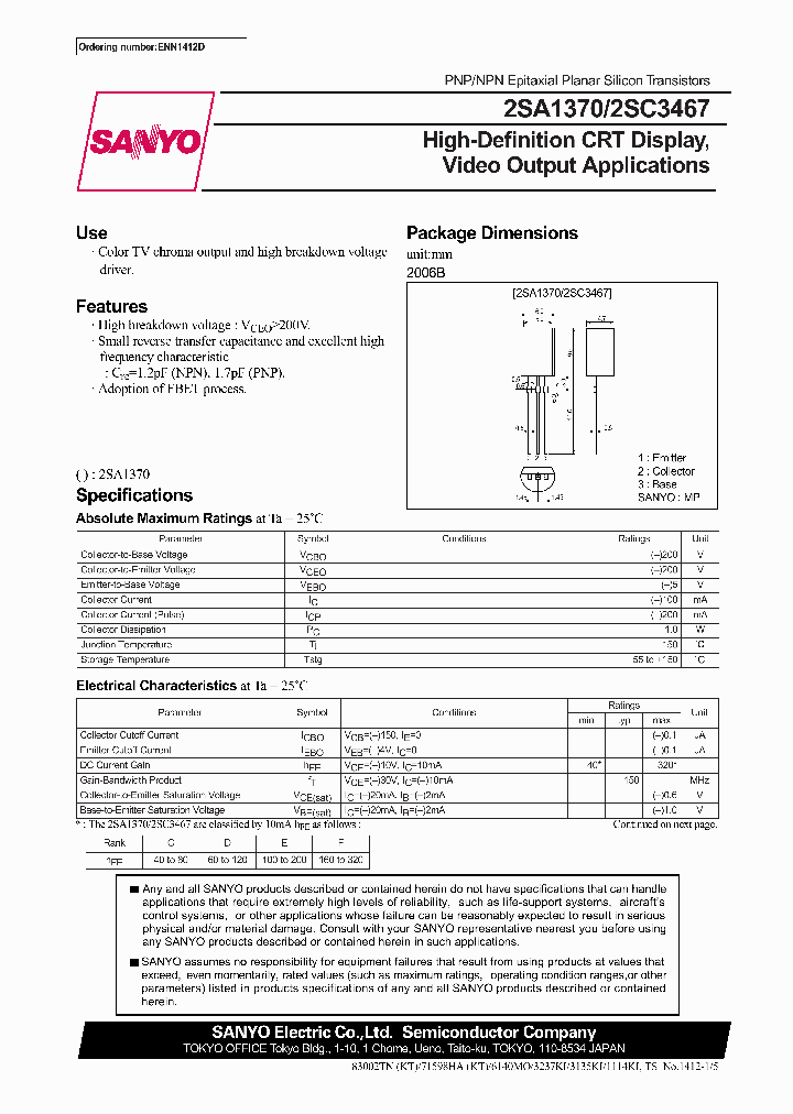 2SA1370_196573.PDF Datasheet