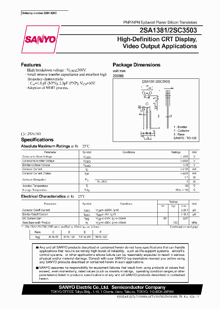 2SC3503_290495.PDF Datasheet