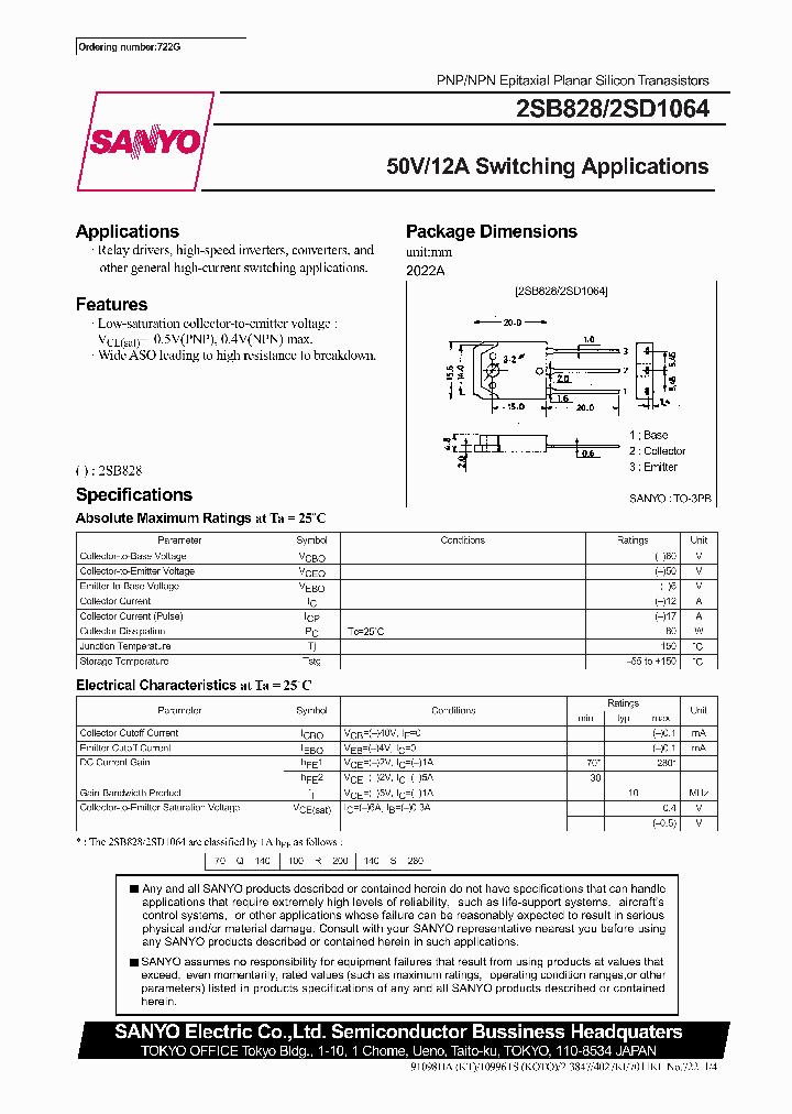2SD1064_278084.PDF Datasheet