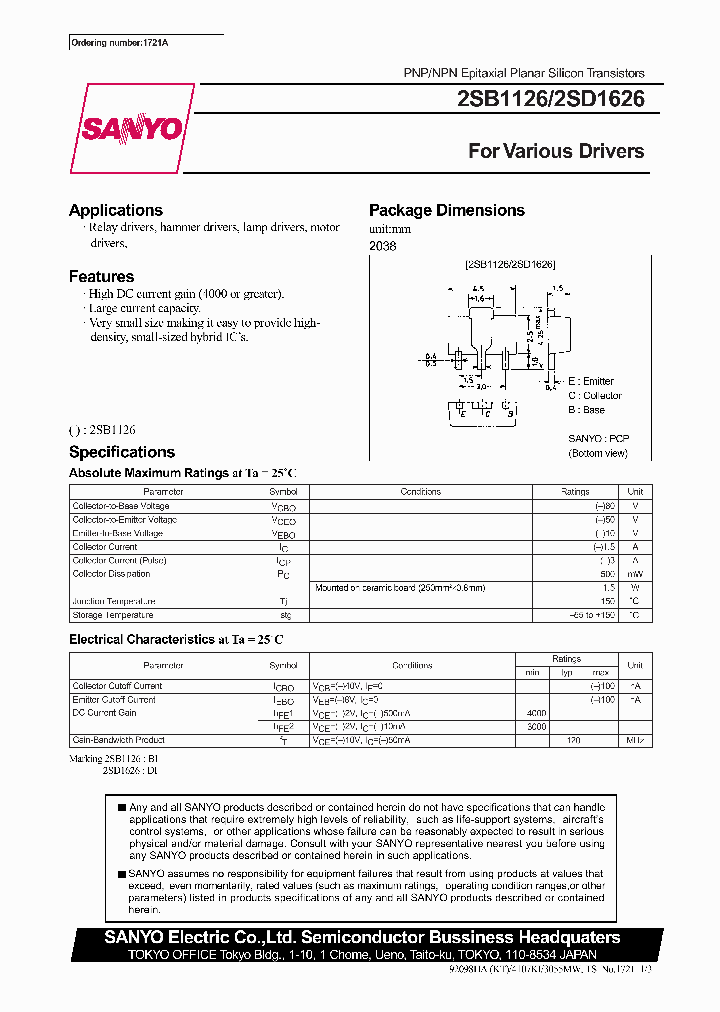 2SD1626_295393.PDF Datasheet