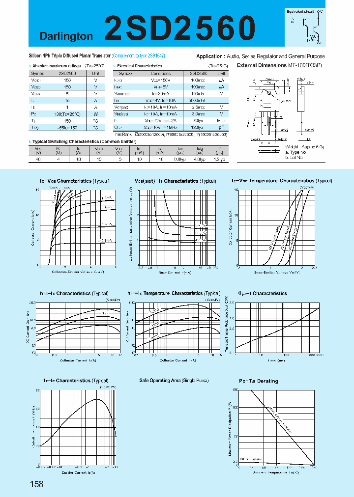 2SD2560_241491.PDF Datasheet
