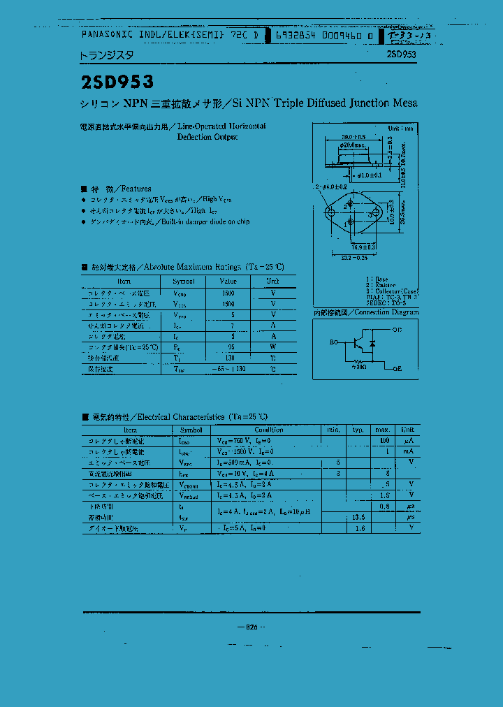 2SD953_281087.PDF Datasheet