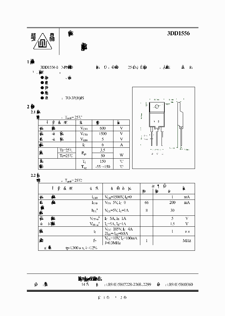 3DD1556_203606.PDF Datasheet