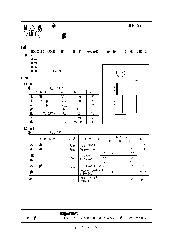 3DG6511_203801.PDF Datasheet