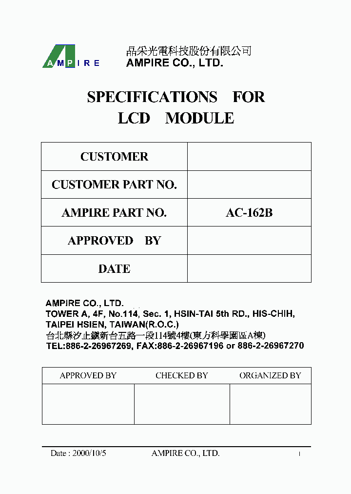 AC-162B_258435.PDF Datasheet