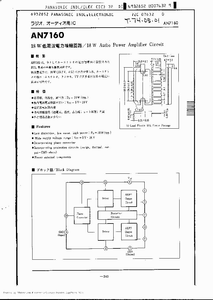 AN7160_203835.PDF Datasheet