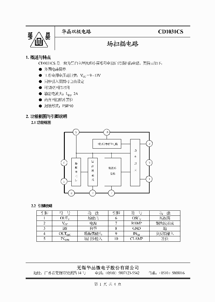 CD1031CS_200954.PDF Datasheet