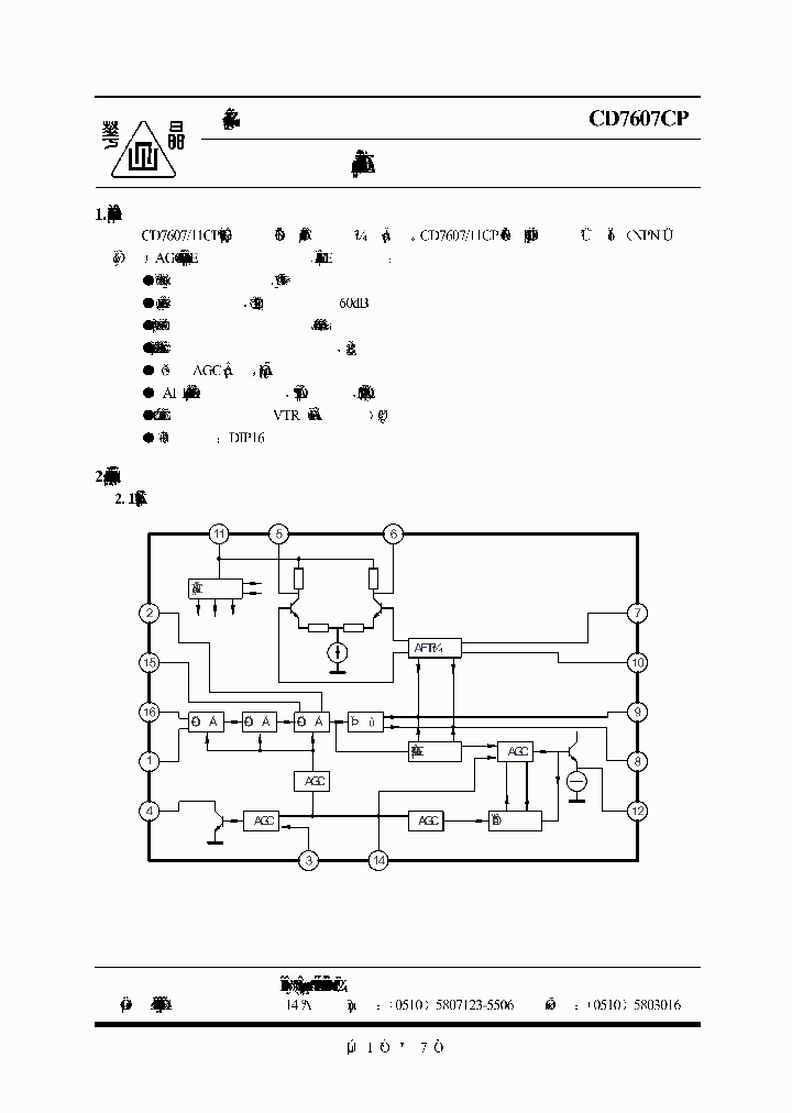 CD7607CP_201317.PDF Datasheet