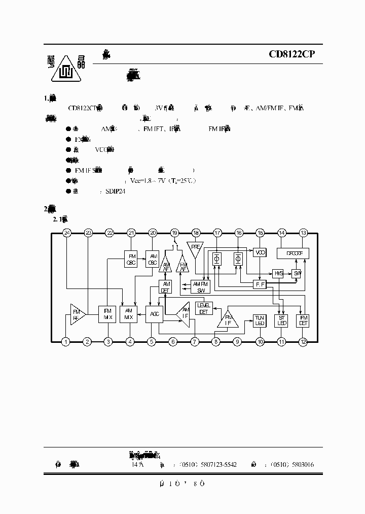 CD8122CP_203021.PDF Datasheet
