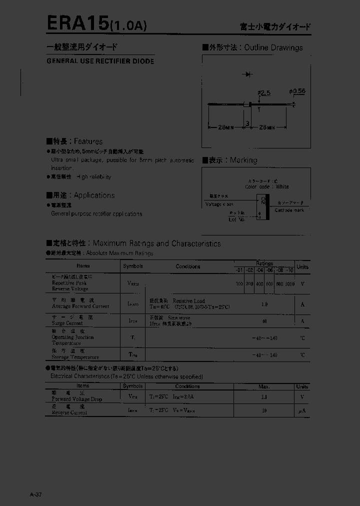 ERA15_200923.PDF Datasheet