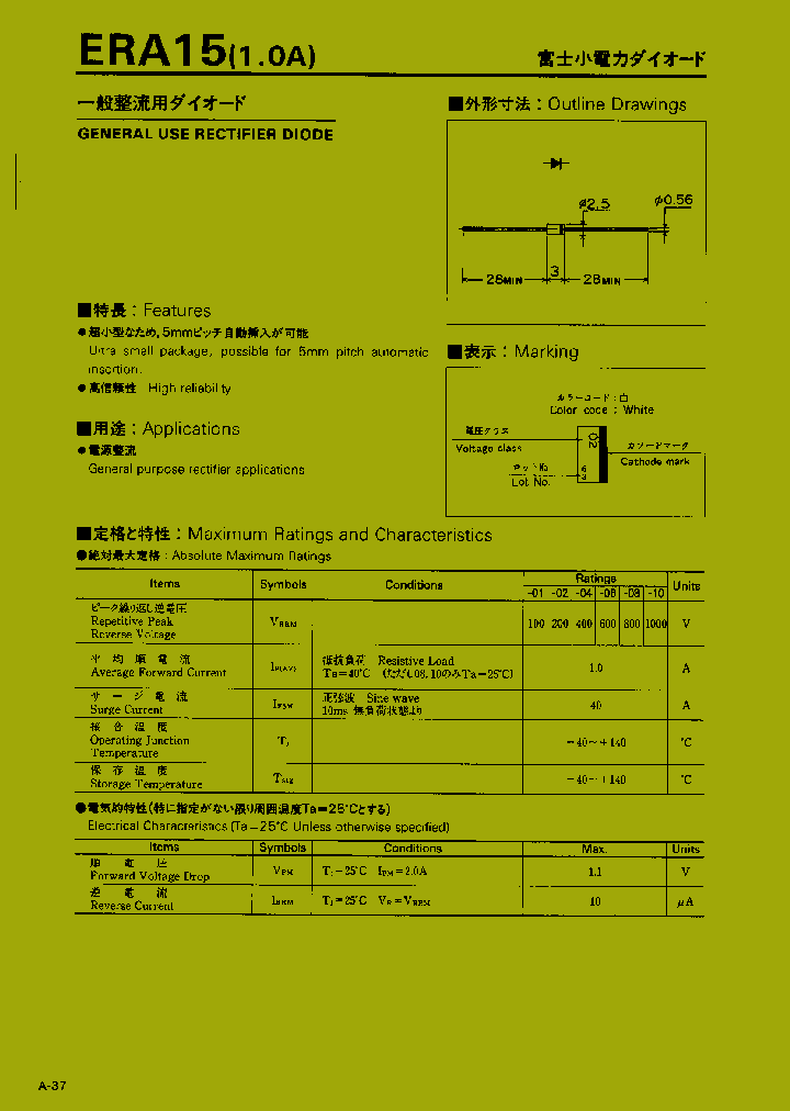 ERA15-01_200924.PDF Datasheet
