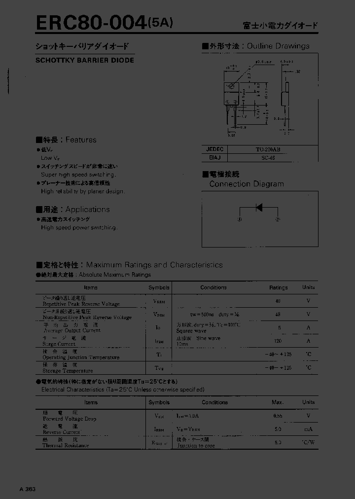 ERC80-004_201078.PDF Datasheet
