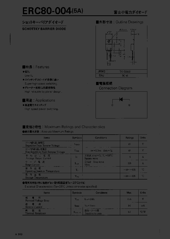 ERC80-004_201079.PDF Datasheet
