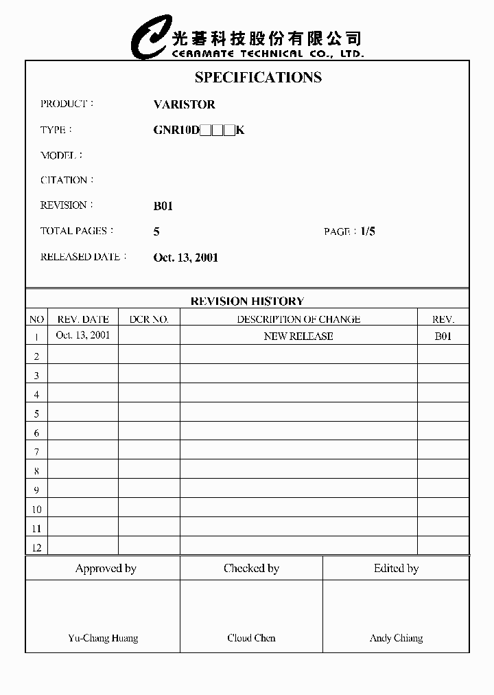 GNR10D391K_266781.PDF Datasheet