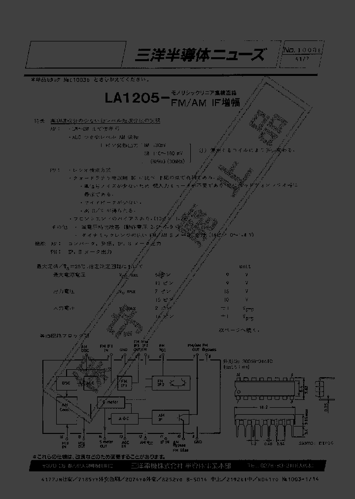 LA1205_203491.PDF Datasheet
