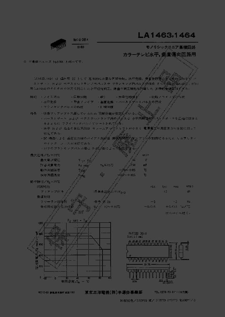 LA1464_291534.PDF Datasheet