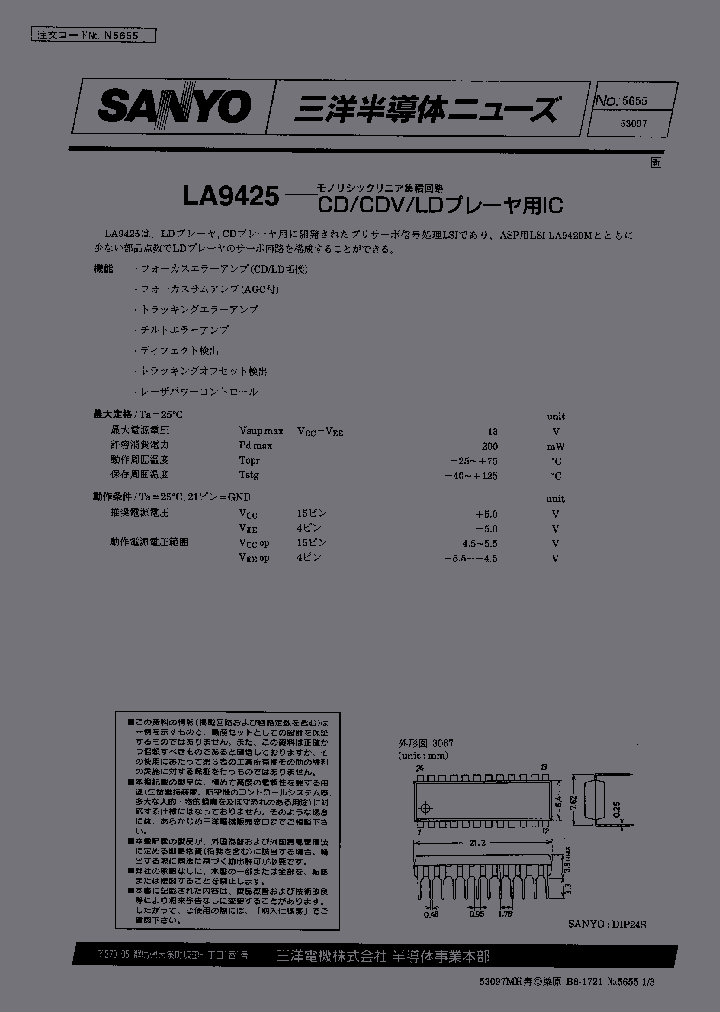 LA9425_221440.PDF Datasheet