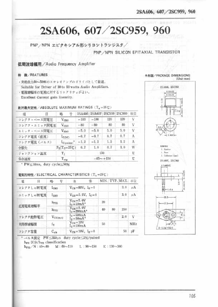 2SA606_232618.PDF Datasheet