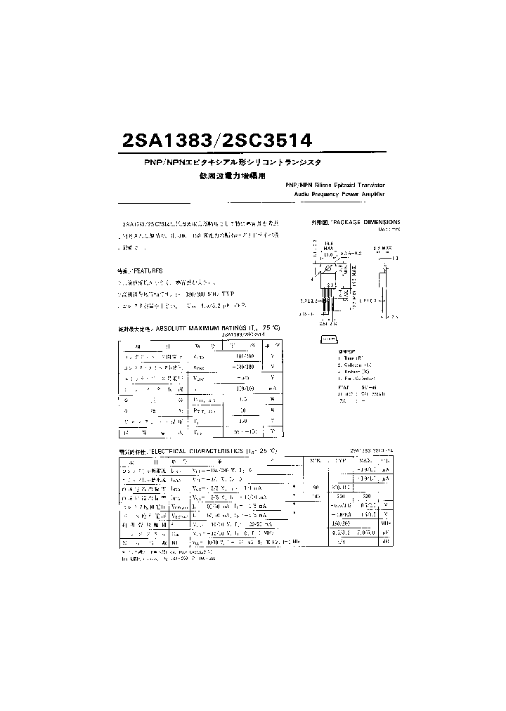 2SC3514_203980.PDF Datasheet