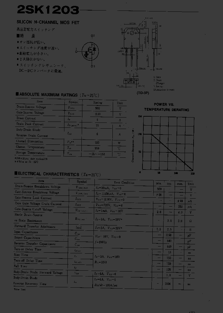 2SK1203_236848.PDF Datasheet