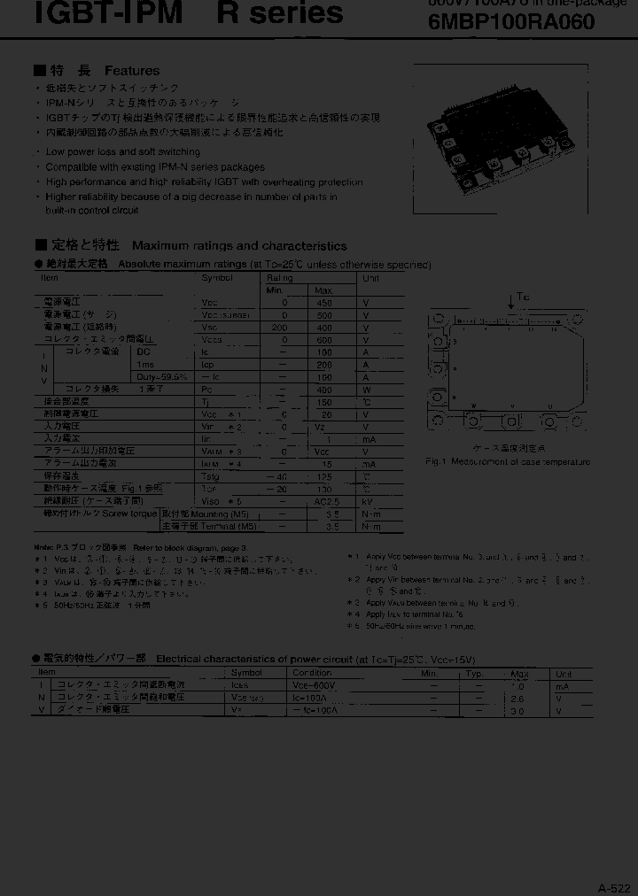 6MBP100RA060_252981.PDF Datasheet