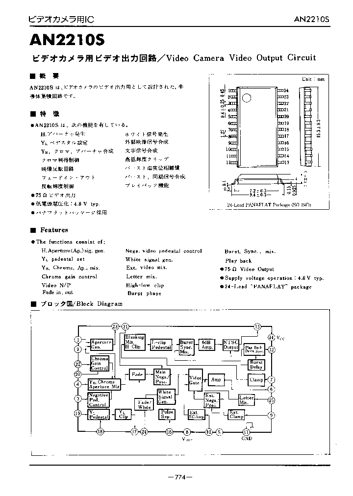 AN2210S_248775.PDF Datasheet