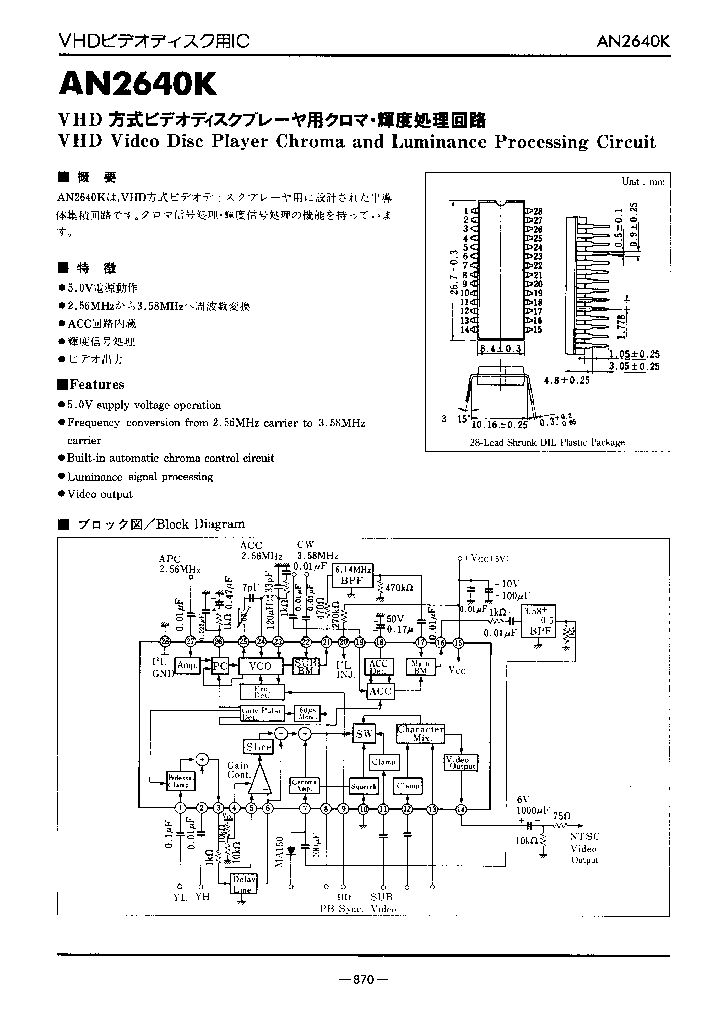 AN2640K_223313.PDF Datasheet