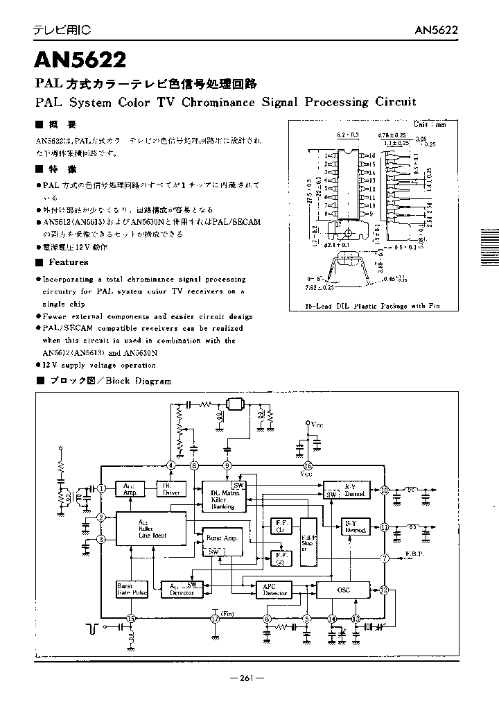 AN5622_228891.PDF Datasheet