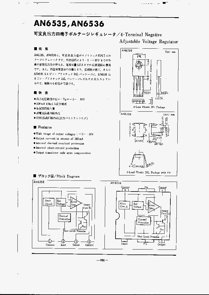 AN6535_204168.PDF Datasheet