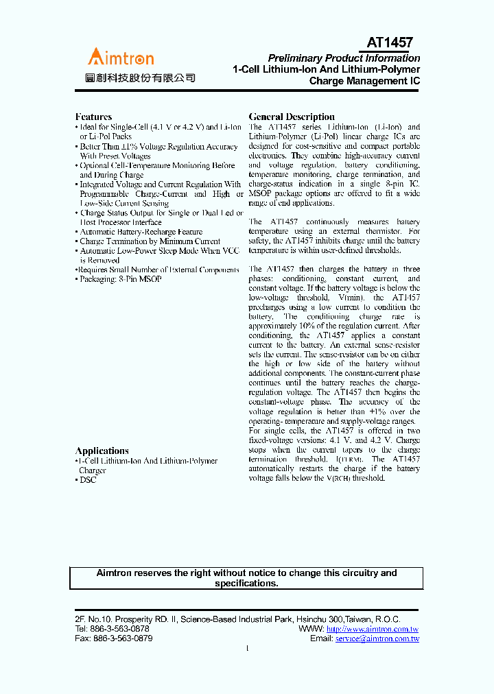 AT1457_236941.PDF Datasheet