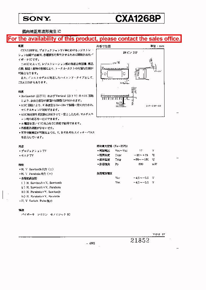 CXA1268P_256372.PDF Datasheet