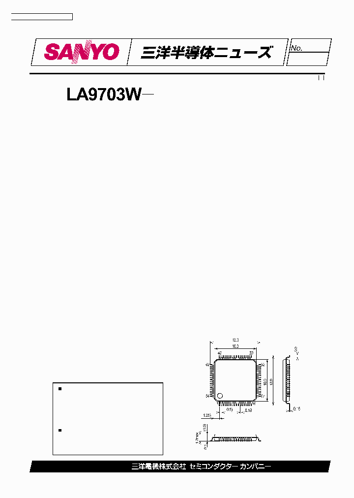 LA9703W_237370.PDF Datasheet